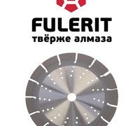 Алмазный диск для универсального бетона  FS-UX17 230/22,23 (15 сегментов)