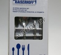 Набор столовых приборов KaiserHoff KH-9331 24 предмета 