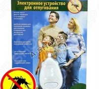 Портативный ультразвуковой отпугиватель комаров GX-09 (брелок) 