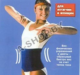 Через какое время после еды можно заниматься спортом чтобы похудеть