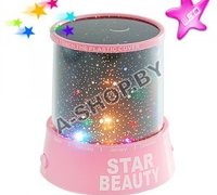 Проектор звездного неба - ночник Star Beauty