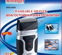 Электробритва Schtaiger Влагостойкая Washable Shaver SHG-4303 
