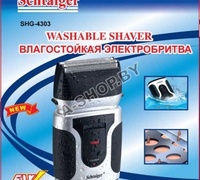 Электробритва Schtaiger Влагостойкая Washable Shaver SHG-4303 
