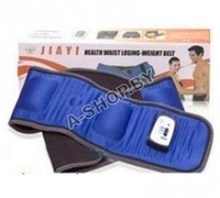 Магнитный пояс-массажер HIAYI 
