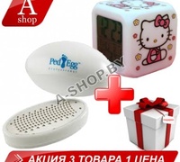 Набор для педикюра Пед Эгг (Реd Egg) + Часы-будильник светлячок Happy Baby