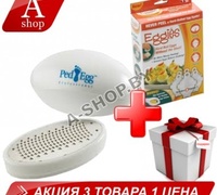 Набор для педикюра Пед Эгг (Реd Egg) + Волшебная яйцеварка Eggies (Еггис) Набор для педикюра Пед Эгг (Реd Egg) + Волшебная яйцеварка Eggies (Еггис)