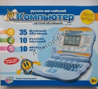 Русско-английский компьютер для детского обучения арт.7000 Разработан для дошкольной подготовки "047"