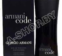Туалетная вода Giorgio Armani ARMANI CODE pour Homme (75ml)