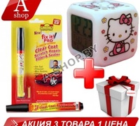 Карандаш для удаления царапин Fix it pro + Часы-будильник светлячок Happy Baby 