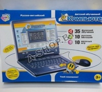 Детский русско-английский мультибук c сетевый адаптером Joy Toy 7004 