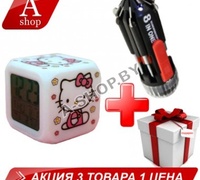 Часы-будильник светлячок Happy Baby + Набор отверток 8 в 1