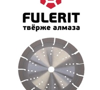 Алмазный диск для универсального бетона  FS-BT11 350/25,4 (22 сегмента)