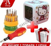 Набор отверток 32 в 1 + Часы-будильник светлячок Happy Baby 