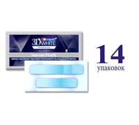 Отбеливающие полоски для зубов 3D White Whitestrips Supreme Flexfit