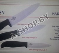 Набор керамических ножей Bohmann BH-5221 