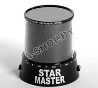 Ночник проектор звездного неба Star Master - Стар мастер (Star Beauty) с адаптером