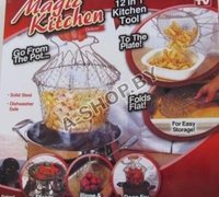 Складная решетка для приготовления картофеля фри, овощей, фруктов и макаронных изделий Magic Kitchen (Chef Basket (Шеф Баскет)) 